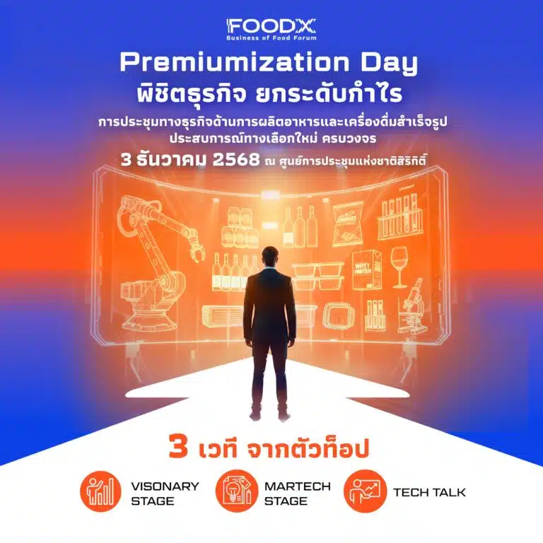 foodx business of food forum – premiumization day 1